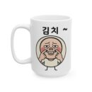 Cute Ceramic Mug – Perfect Gift for Coffee Lovers