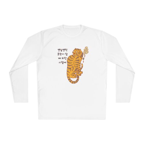 Long long time ago Unisex Lightweight Long Sleeve Tee