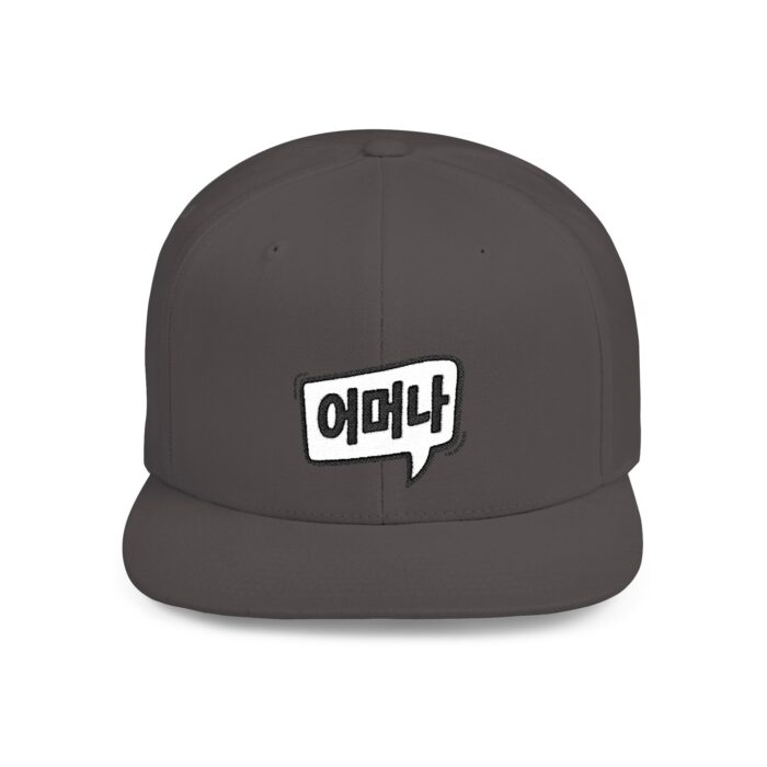 Oh my goodness Korean Language Flat Bill Snapback Hat - Trendy Street Style Cap - Image 25