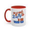 A big thank you Accent Coffee Mug (11, 15oz)