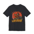 Bad Robot Retro Graphic Tee with Bold Robot Design