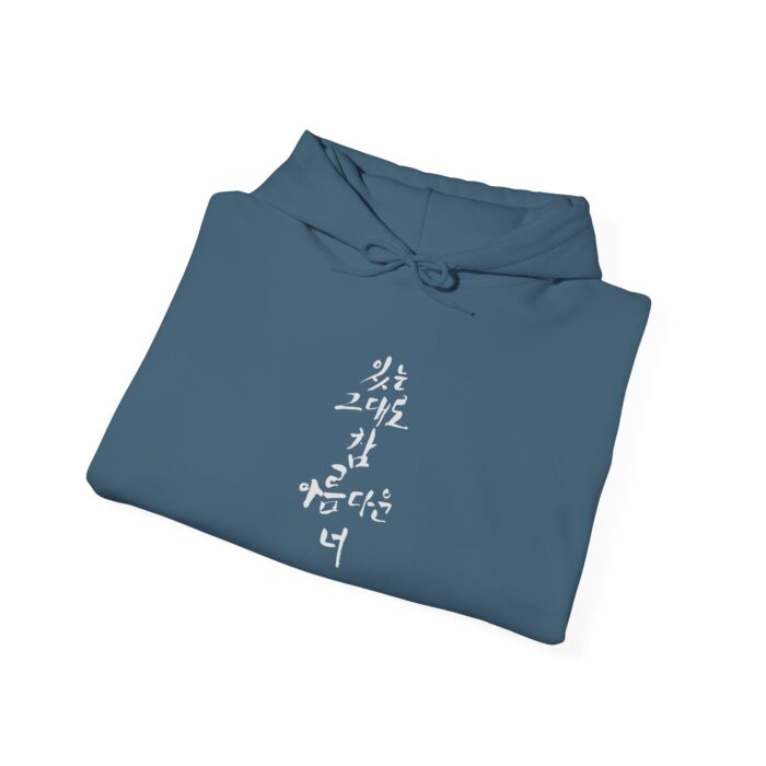 Beautiful the way you are Unisex Heavy Blend™ Hooded Sweatshirt - Image 20