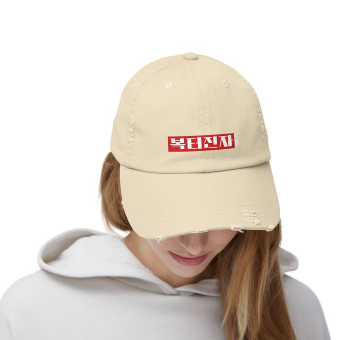 A person blessed in every way Unisex Distressed Cap - Image 8