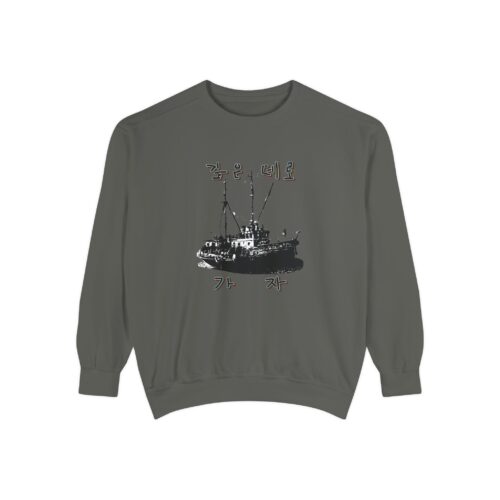 "meta_description": "Discover ultimate comfort with our Garment-Dyed Sweatshirt. Perfect blend of style & coziness.",