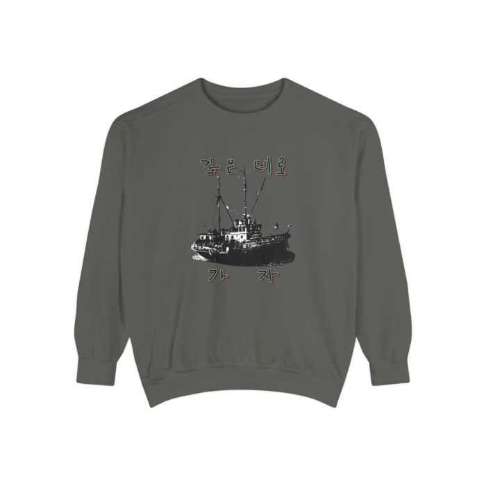 "meta_description": "Discover ultimate comfort with our Garment-Dyed Sweatshirt. Perfect blend of style & coziness.",