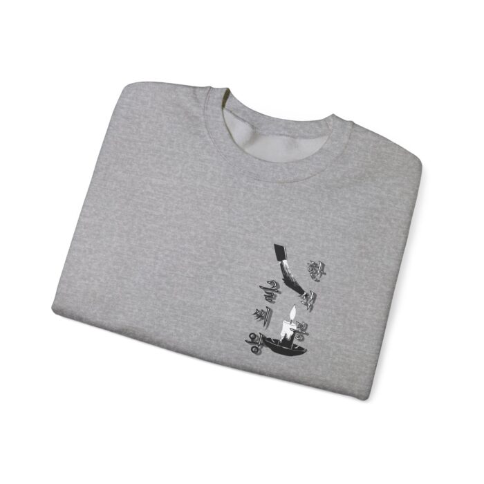 Hansukbong Unisex Heavy Blend™ Crewneck Sweatshirt - Image 7