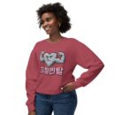Strong mentality Unisex Lightweight Crewneck Sweatshirt - Perfect for Fitness Lovers