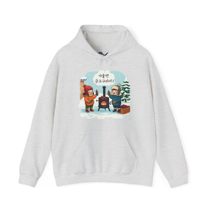 In winter, it's all about roasted sweet potatoes! Unisex Heavy Blend™ Hooded Sweatshirt