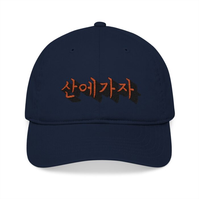Let's go to the mountain Trendy Organic Baseball Cap with Unique Korean Embroidery - Image 13