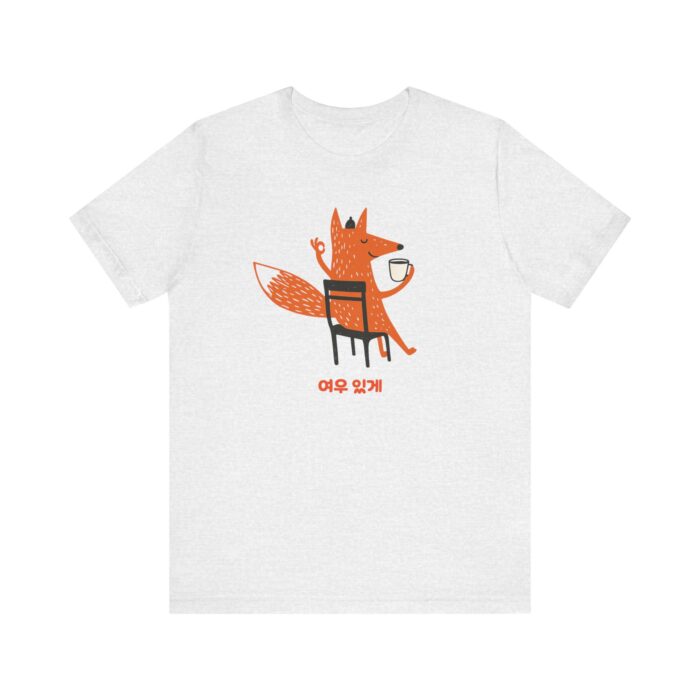 Cozy Fox Graphic Tee with Korean Text | Unisex Jersey Short Sleeve T-Shirt
