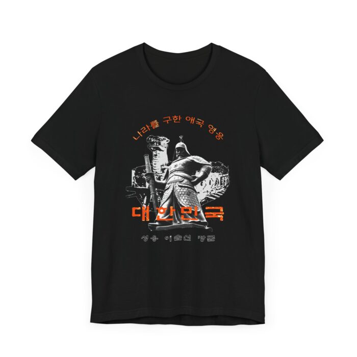 General Leesunsin Unisex Jersey Short Sleeve Tee - Image 7
