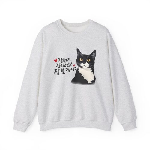 "meta_description": "Unisex Sweatshirt for ultimate comfort and style. Perfect fit every time.",