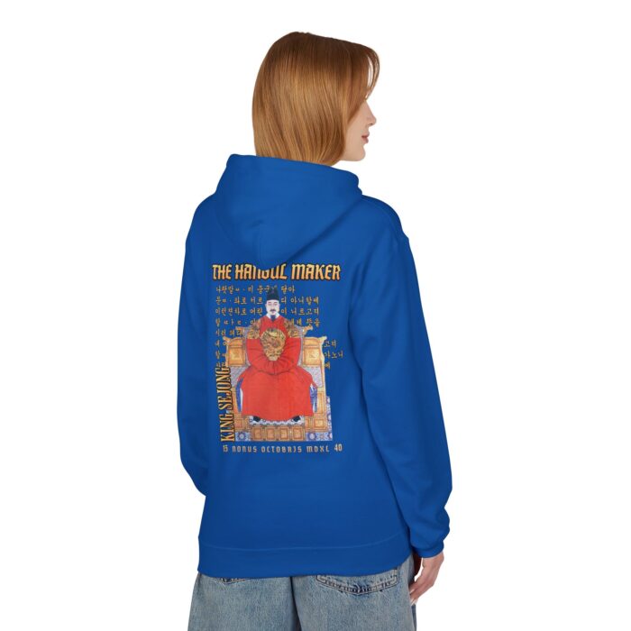The Hangul Maker Unisex Midweight Softstyle Fleece Hoodie - Image 36