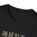 Racing Addict Unisex Softstyle T-Shirt - Perfect for Speed Enthusiasts