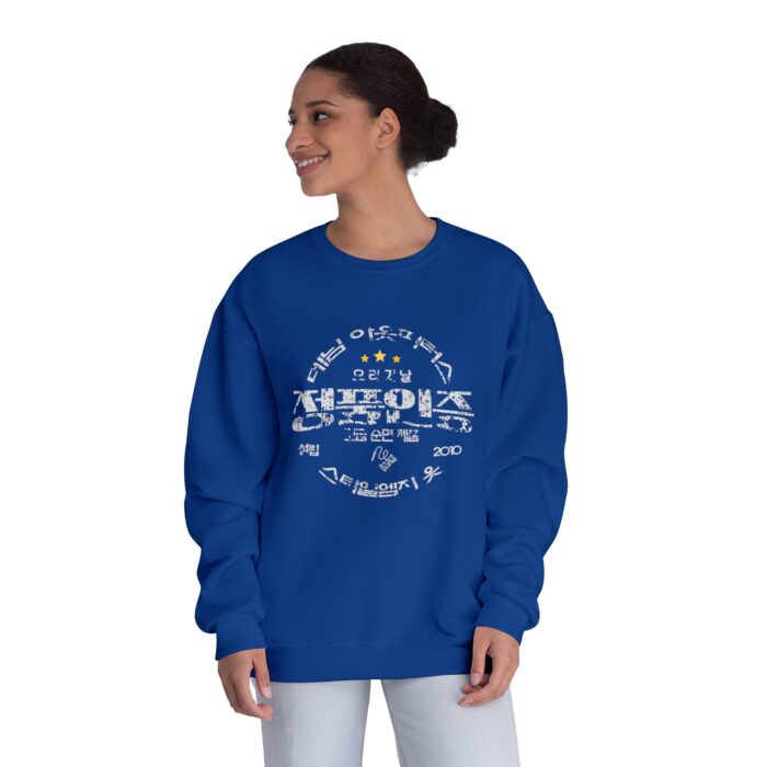 Authentic Unisex NuBlend® Crewneck Sweatshirt - Image 12