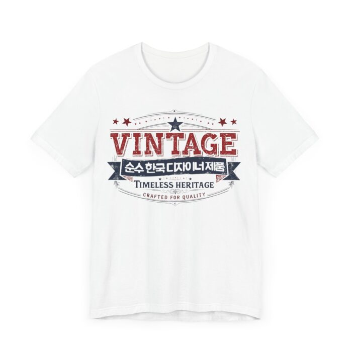 Vintage Korea Unisex Jersey Short Sleeve Tee - Image 3
