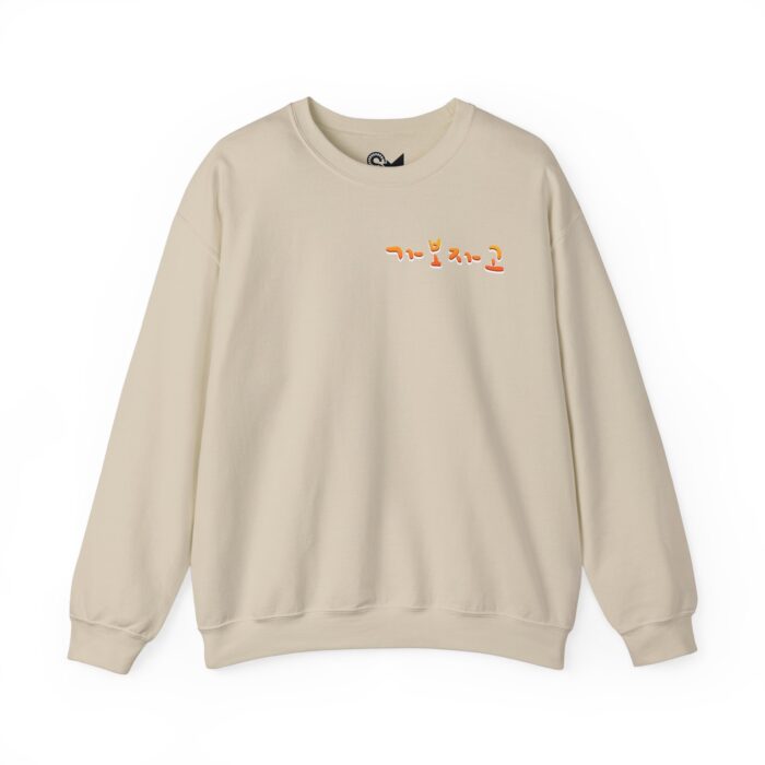 Gabojago Unisex Heavy Blend™ Crewneck Sweatshirt - Image 9