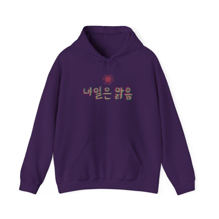 Tomorrow is sunny Unisex Heavy Blend™ Hooded Sweatshirt - Image 17