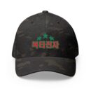 "meta_description": "Shop the Blessed Camo Cap for a standout look and cool comfort on outdoor adventures.",