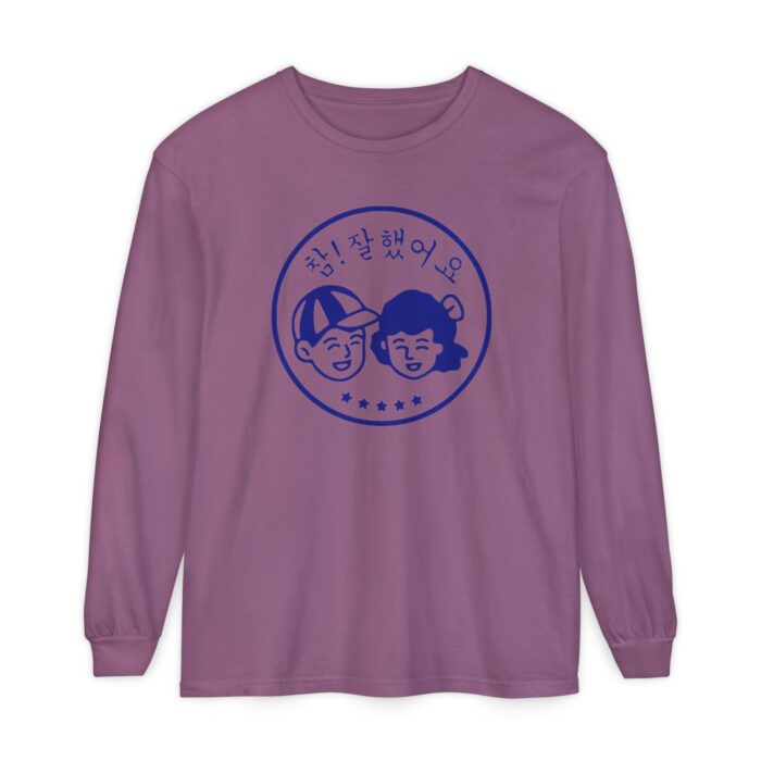 Good Job Unisex Garment-dyed Long Sleeve T-Shirt - Image 41