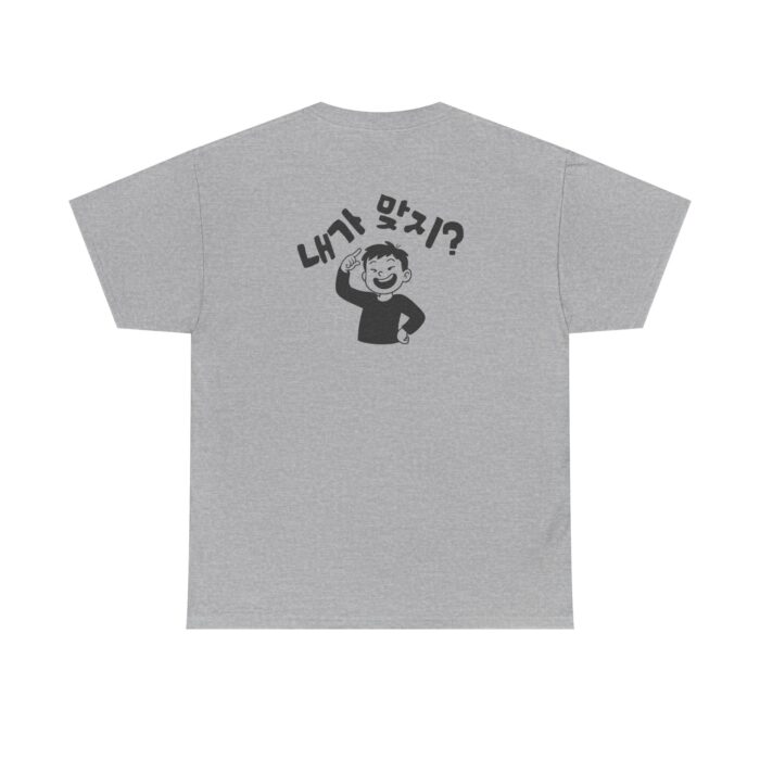Aren't I right Casual Unisex Heavy Cotton Tee with Fun Graphic - Image 6