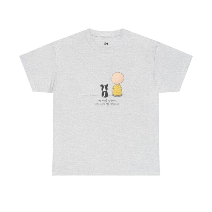 Are you thinking about the stars, just like I am? Cotton Tee - Image 5
