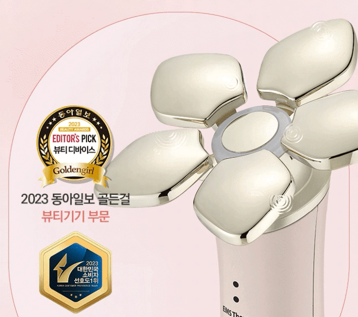 Curewave Elflora - EmpressKorea