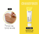 Dr.Jart+ Ceramidin Hand Cream 50ml - EmpressKorea