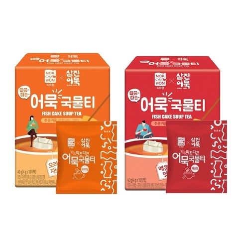 녹차원+삼진어묵 Hot Fish Cake Soup Tea Total 20 tea bags,  2 boxes - EmpressKorea