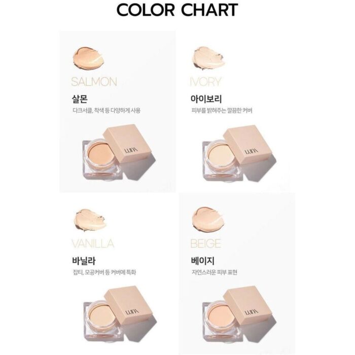 LUNA Conceal Pot (4 Colors) 7g - EmpressKorea