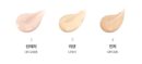 [Limited Package] CLIO Kill Cover High Glow Cushion - EmpressKorea