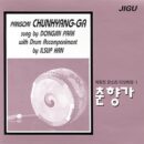 Living National Treasure (South Korea) CD Dongjin Park - Pansori 5 Madang 1 Chunhyangga - EmpressKorea