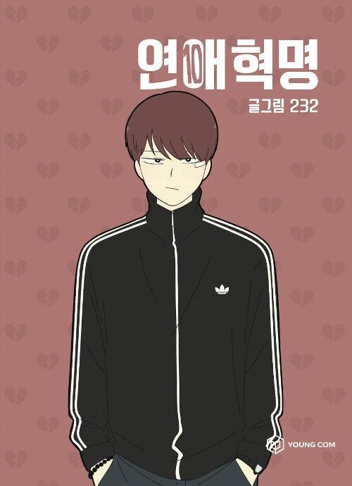 Love Revolution - Comic Book Vol.10 Korean Ver. - EmpressKorea