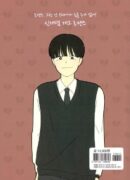 Love Revolution - Comic Book Vol.10 Korean Ver. - EmpressKorea