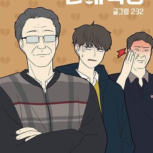 Love Revolution - Comic Book Vol.22 Korean Ver. - EmpressKorea