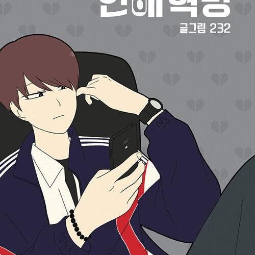 Love Revolution - Comic Book Vol.8 Korean Ver. - EmpressKorea