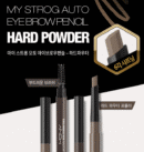 MACQUEEN New York My Strong Auto Eyebrow (3 Colors) - EmpressKorea