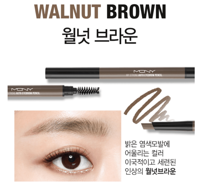 MACQUEEN New York My Strong Auto Eyebrow (3 Colors) - EmpressKorea