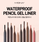 MACQUEEN New York Waterproof Pencil Gel Eyeliner - Ver1 - EmpressKorea