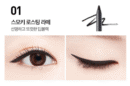 MACQUEEN New York Waterproof Pencil Gel Eyeliner - Ver1 - EmpressKorea