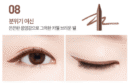 MACQUEEN New York Waterproof Pencil Gel Eyeliner - Ver1 - EmpressKorea