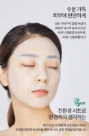 MEDIHEAL Collagen Essential Mask  5pcs - EmpressKorea