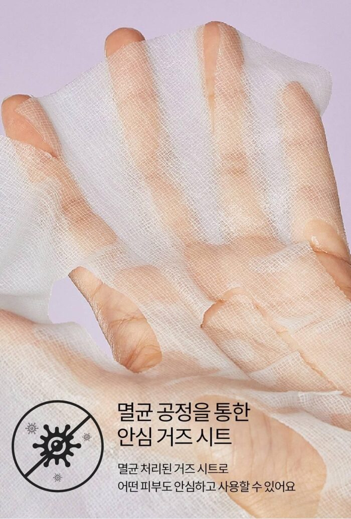 MEDIHEAL H.P.A AMPOULE MASK 5PCS - EmpressKorea