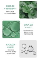 MEDIHEAL MADECASSOSIDE ESSENTIAL MASK 5PCS - EmpressKorea