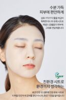 MEDIHEAL MADECASSOSIDE ESSENTIAL MASK 5PCS - EmpressKorea