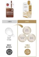 MEDIHEAL PLACENTA ESSENTIAL MASK 10pcs - EmpressKorea