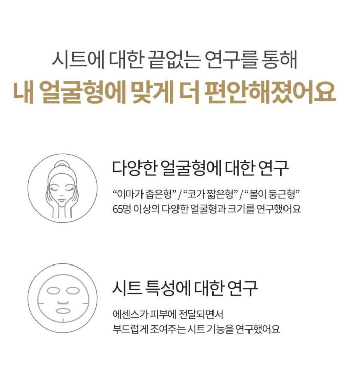 MEDIHEAL PLACENTA ESSENTIAL MASK 10pcs - EmpressKorea