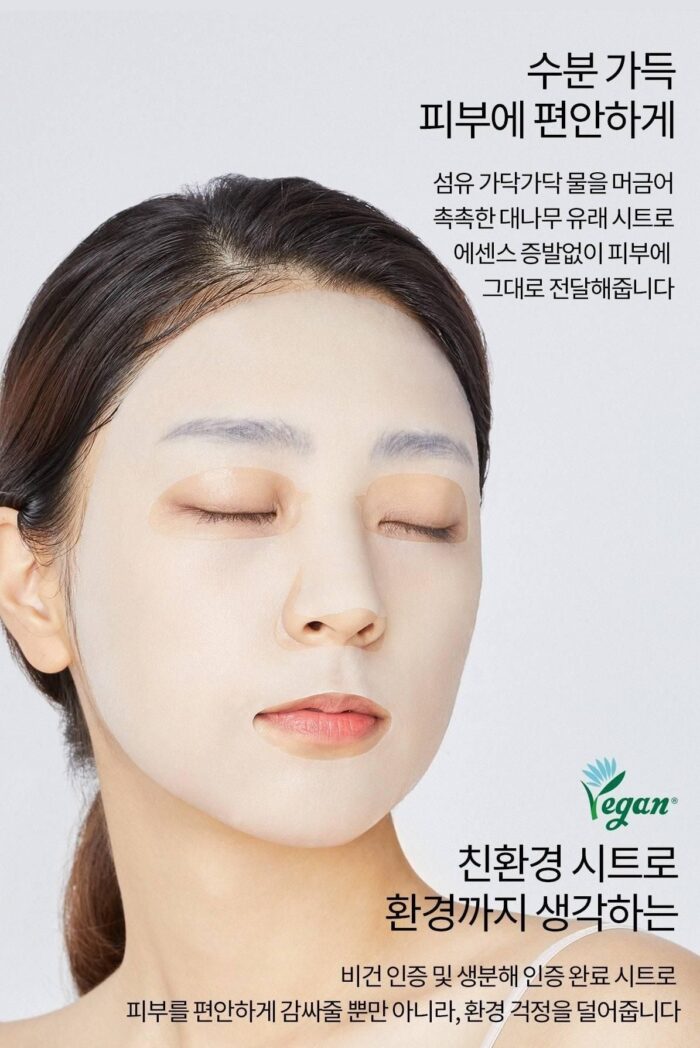 MEDIHEAL PLACENTA ESSENTIAL MASK 10pcs - EmpressKorea