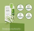 MEDIHEAL Tea Tree Essential Mask  5pcs - EmpressKorea