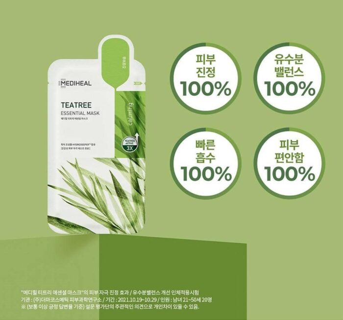MEDIHEAL Tea Tree Essential Mask  5pcs - EmpressKorea